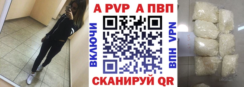 Alpha-PVP Соль  ссылка на мегу ссылки  Малоархангельск 