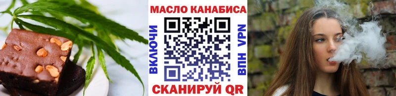 купить   Малоархангельск  Еда ТГК марихуана 