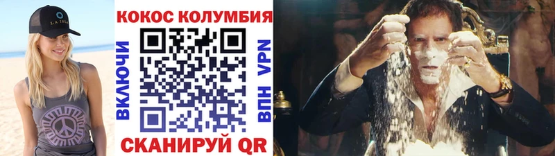 omg зеркало мориарти как зайти COCAIN Перу наркотики Малоархангельск