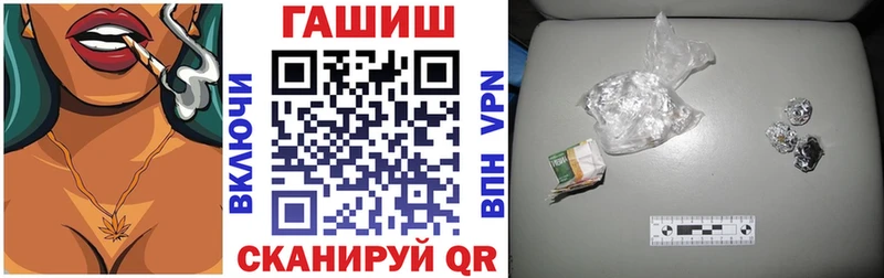 blacksprut зеркало  Малоархангельск  ГАШ гарик  как найти закладки 