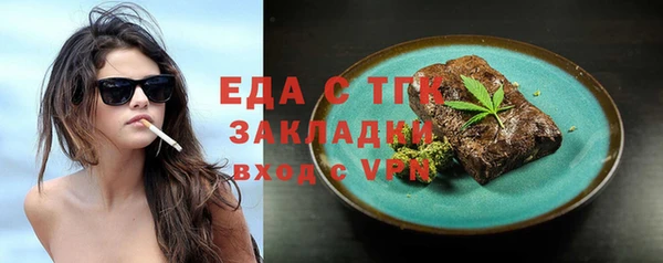 ECSTASY Армянск