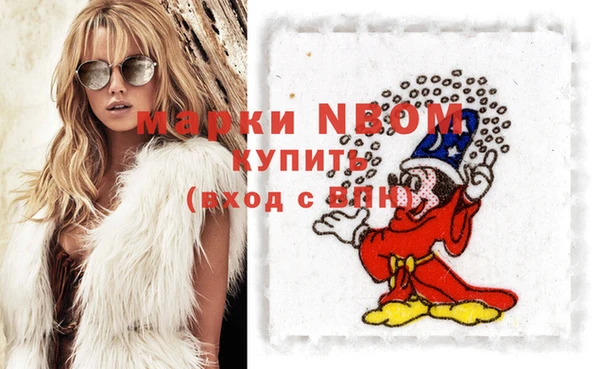 mix Арсеньев