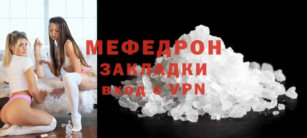 mix Арсеньев