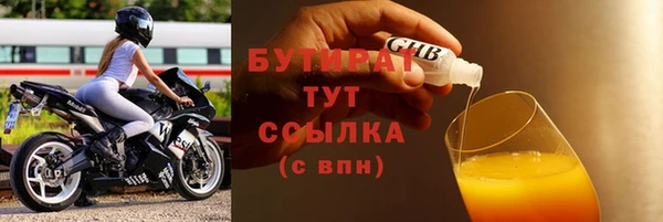 ECSTASY Армянск