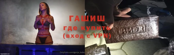 ECSTASY Армянск