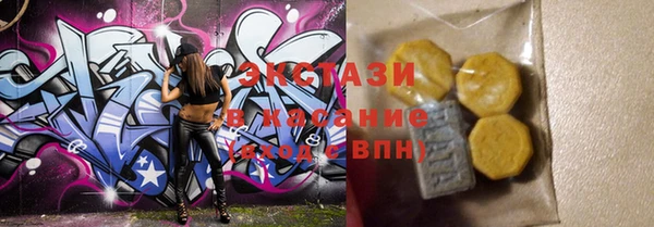 гашишное масло Алексин