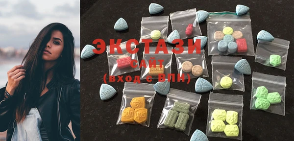 ECSTASY Армянск