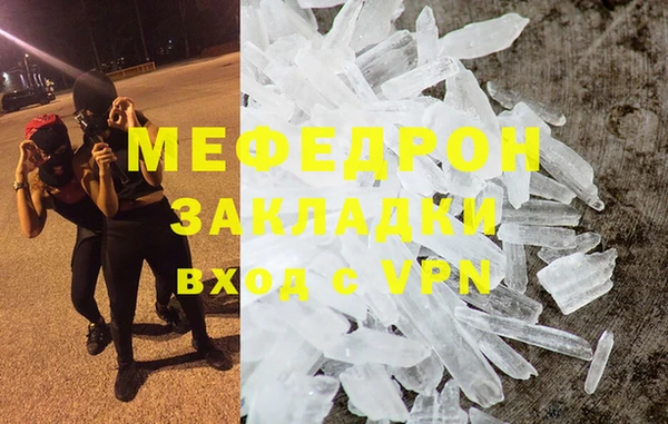 ECSTASY Армянск