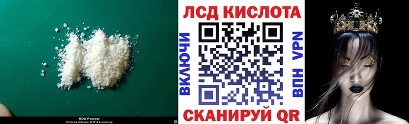 ОМГ ОМГ онион  Малоархангельск  ЛСД экстази ecstasy 