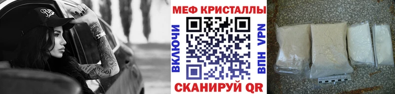 МЯУ-МЯУ мука  Малоархангельск 
