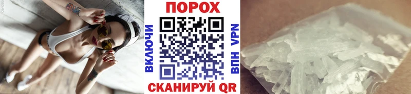 МЕТАМФЕТАМИН витя  MEGA зеркало  Малоархангельск 