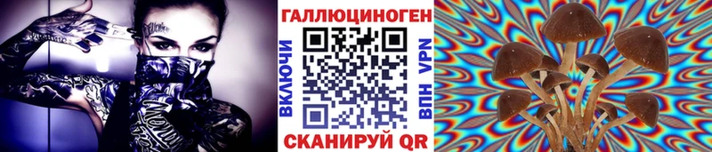 Псилоцибиновые грибы MAGIC MUSHROOMS Малоархангельск