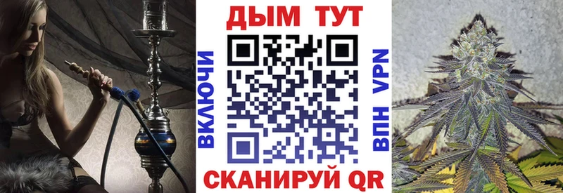 Бошки Шишки конопля  Малоархангельск 